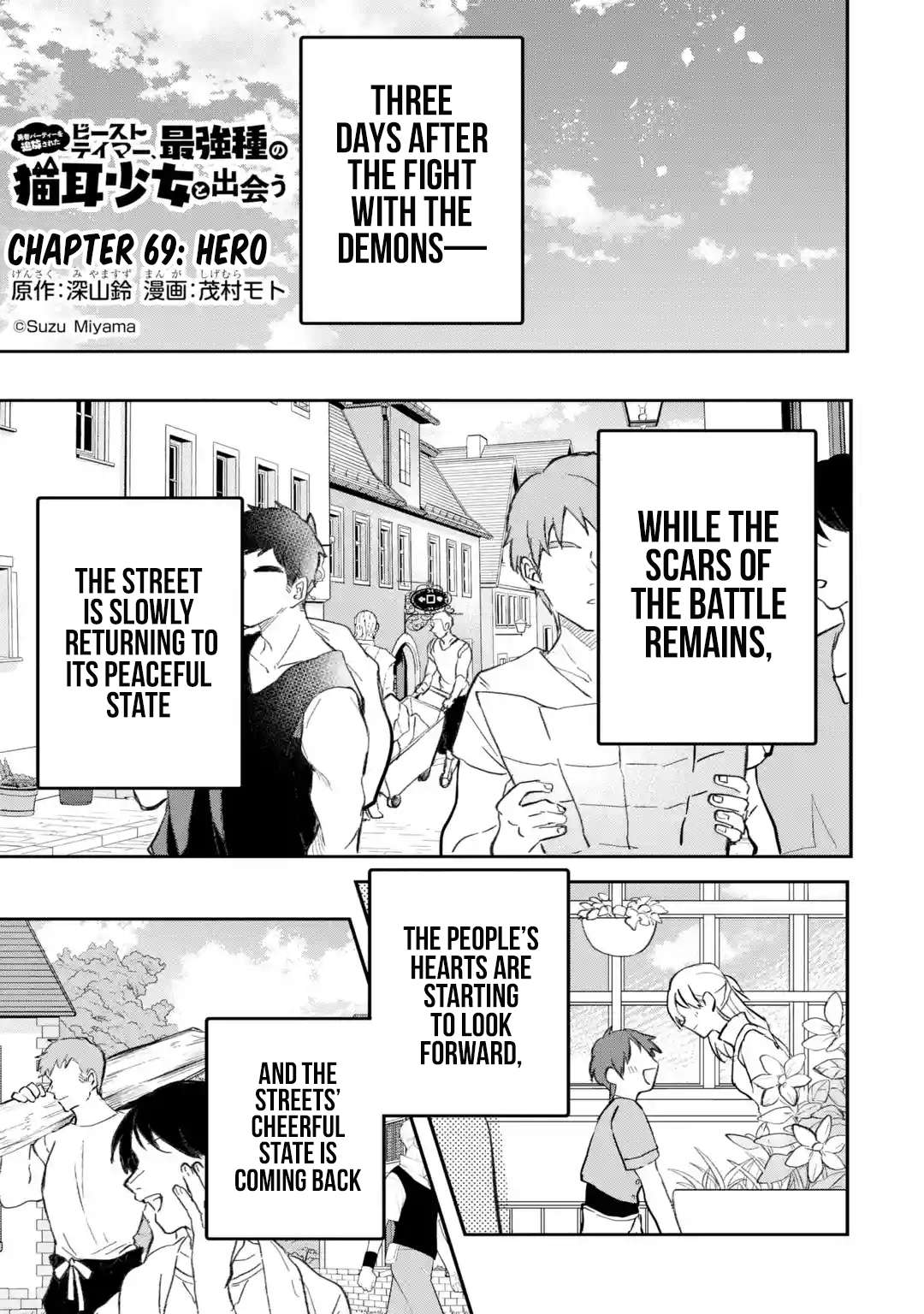 Page 2 of Chapter 69