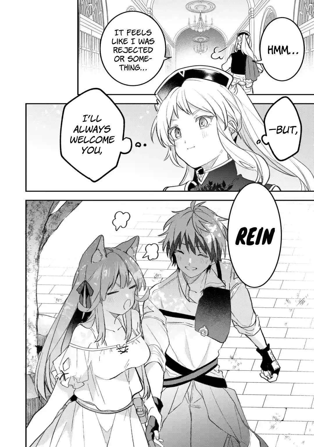 Page 17 of Chapter 69