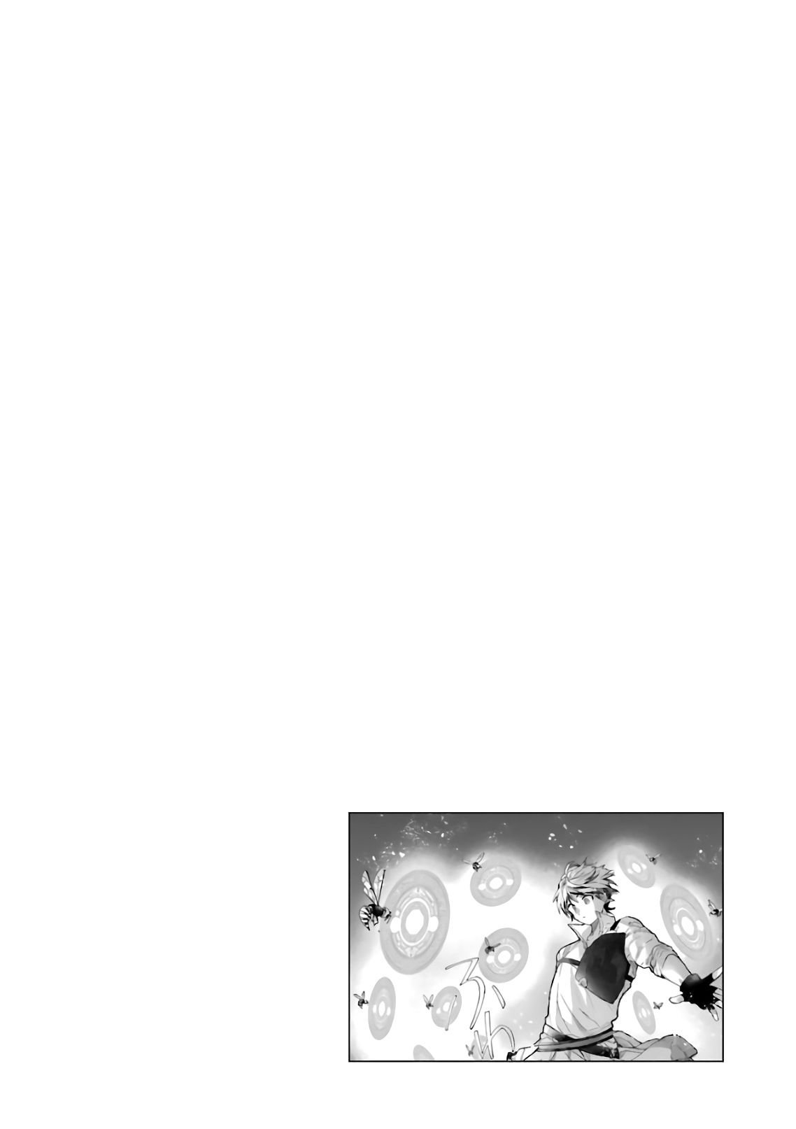 Page 15 of Chapter 7
