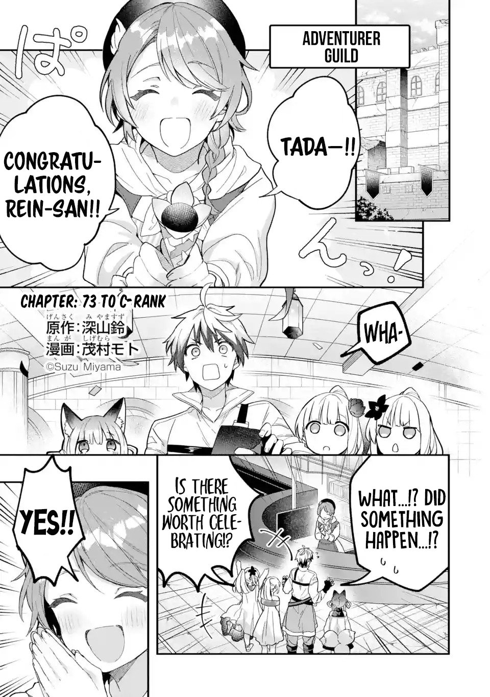 Page 2 of Chapter 73