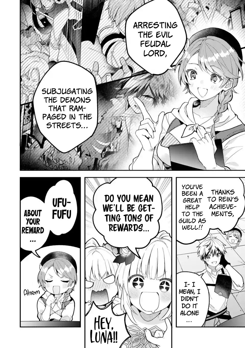 Page 3 of Chapter 73