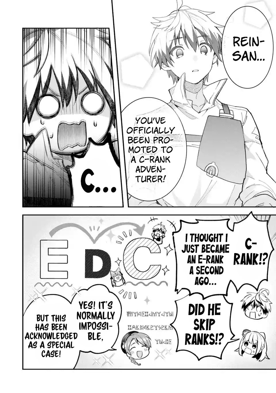 Page 5 of Chapter 73