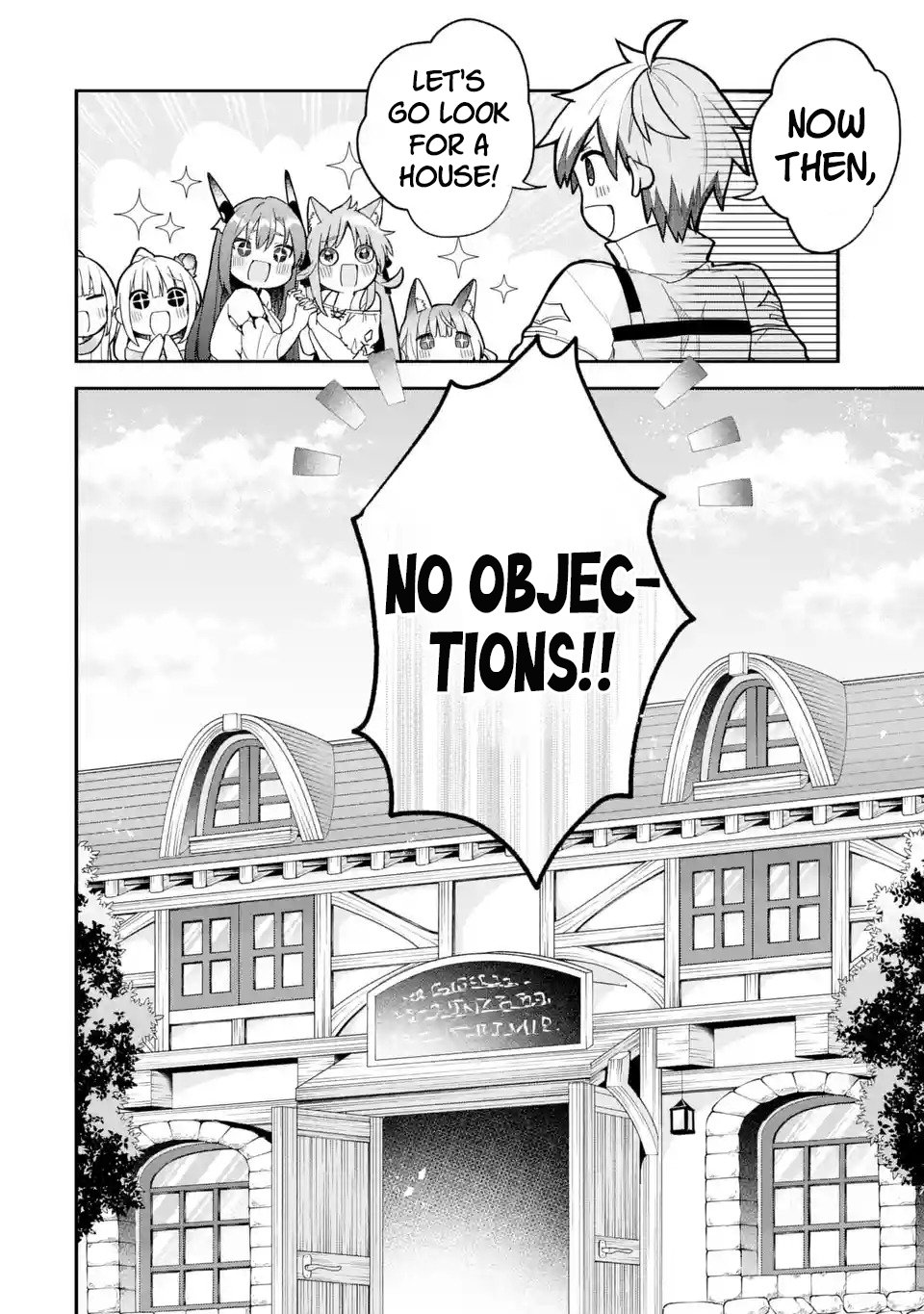 Page 17 of Chapter 73
