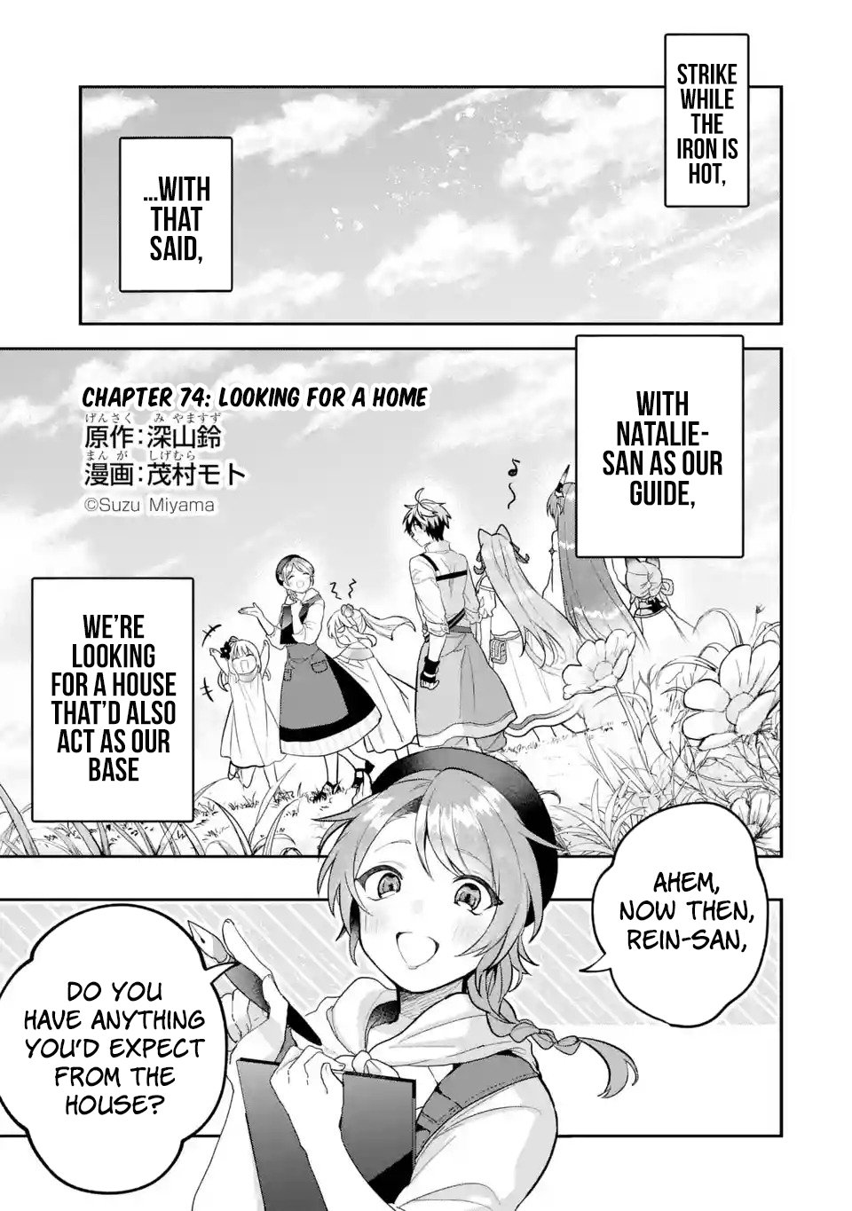 Page 2 of Chapter 74