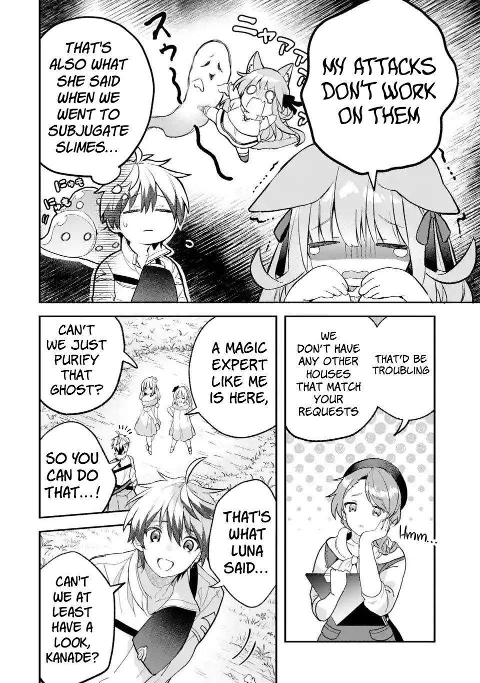 Page 9 of Chapter 74