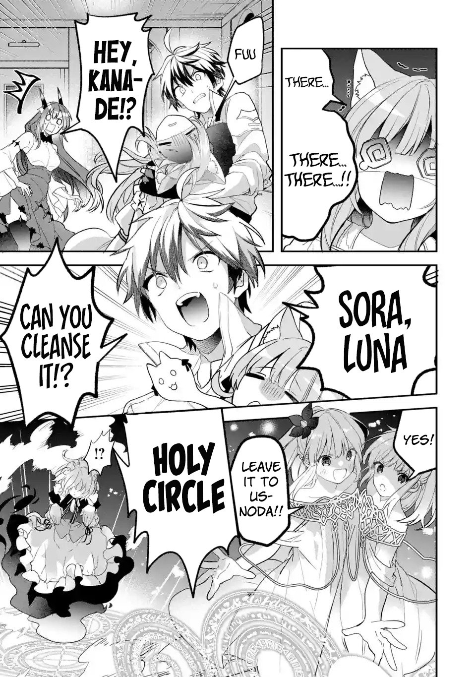 Page 12 of Chapter 75