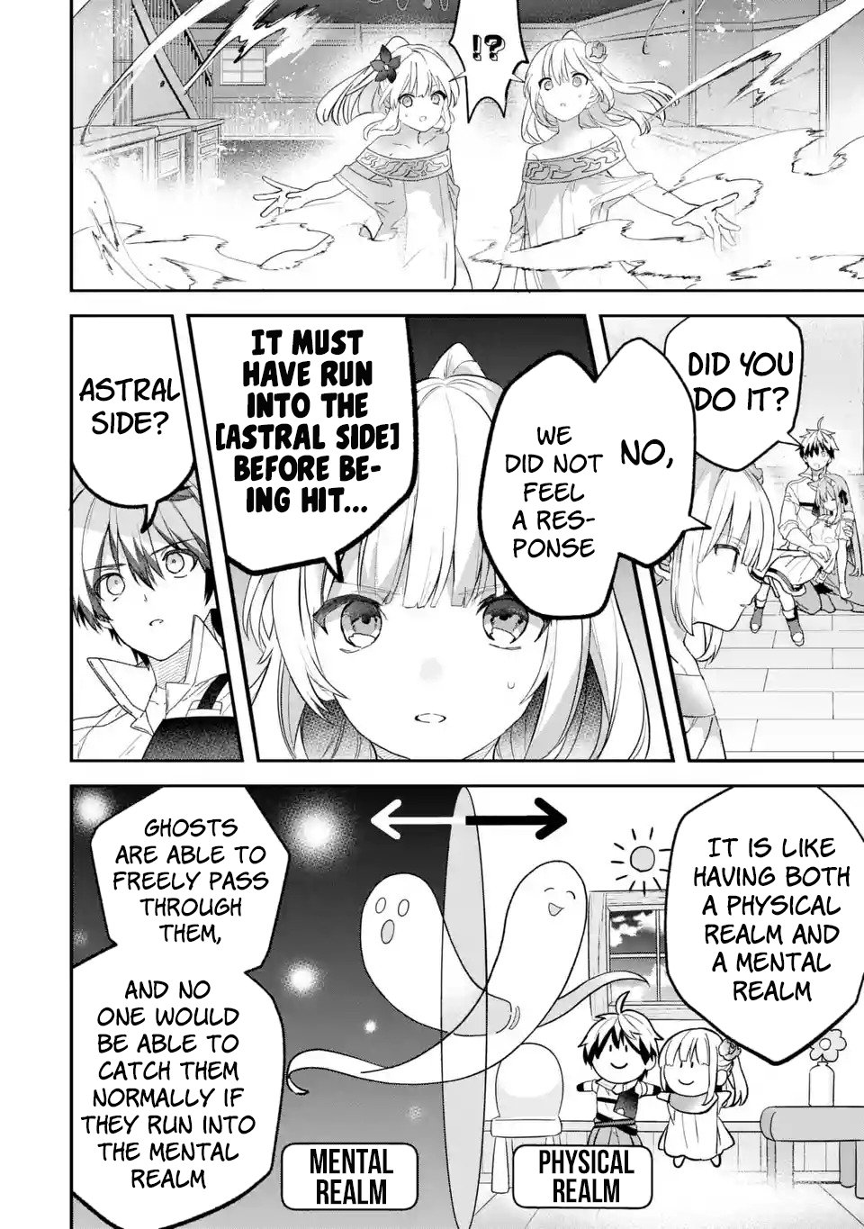 Page 13 of Chapter 75
