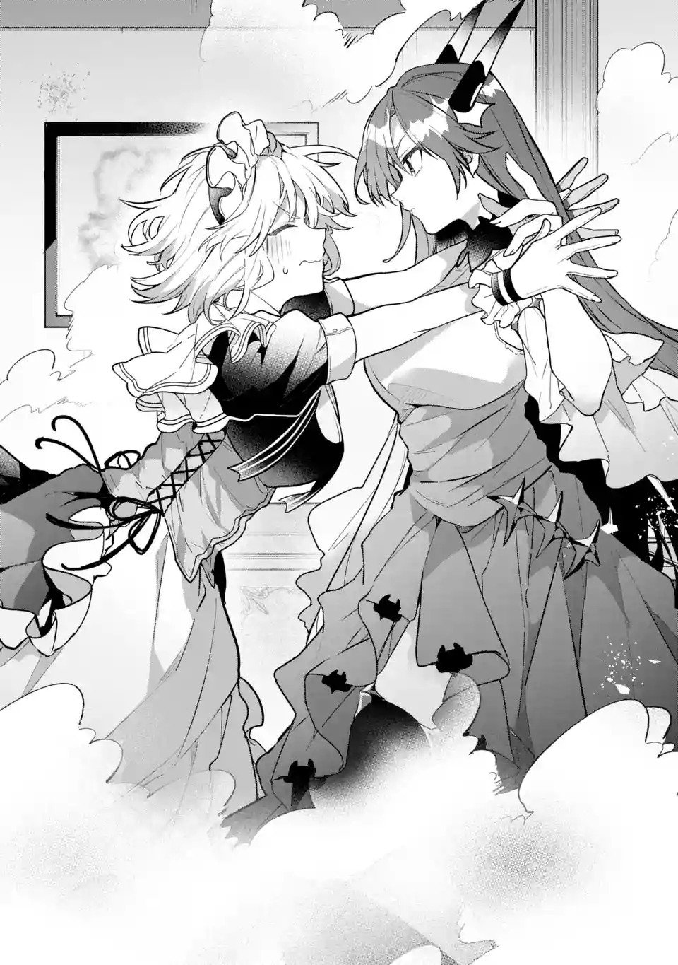 Page 17 of Chapter 75
