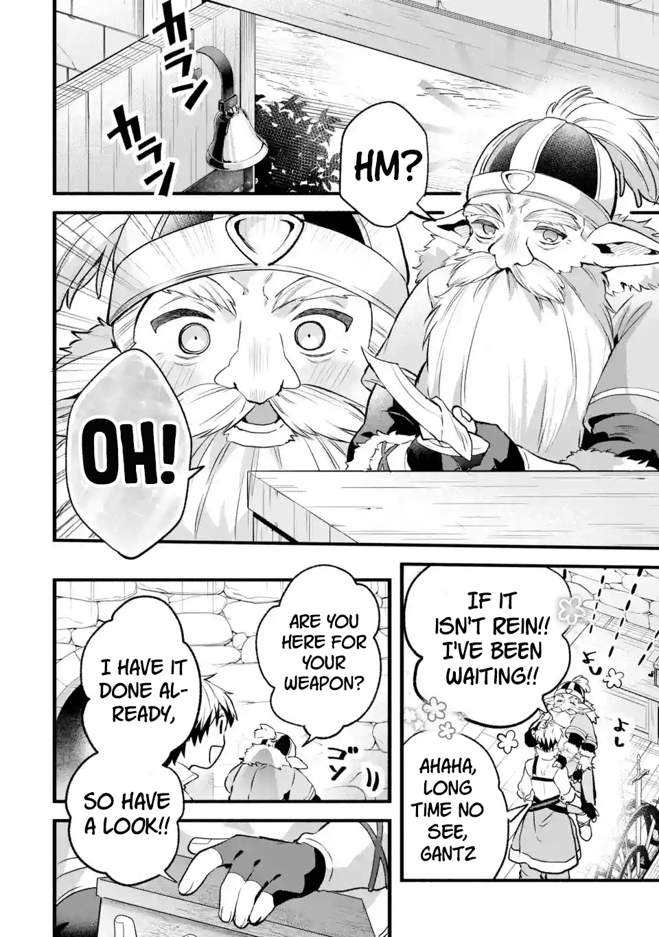 Page 13 of Chapter 79