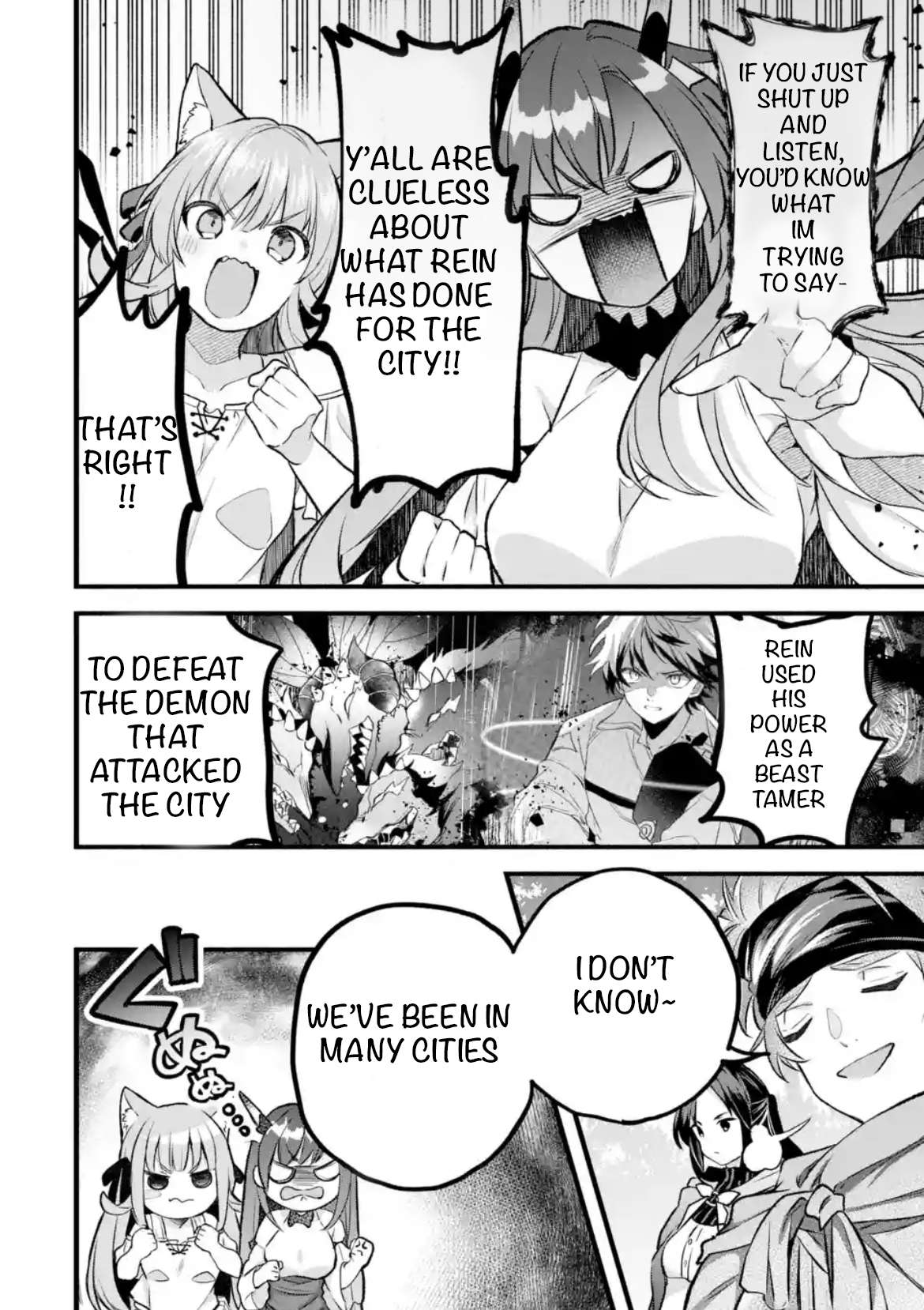 Page 8 of Chapter 80