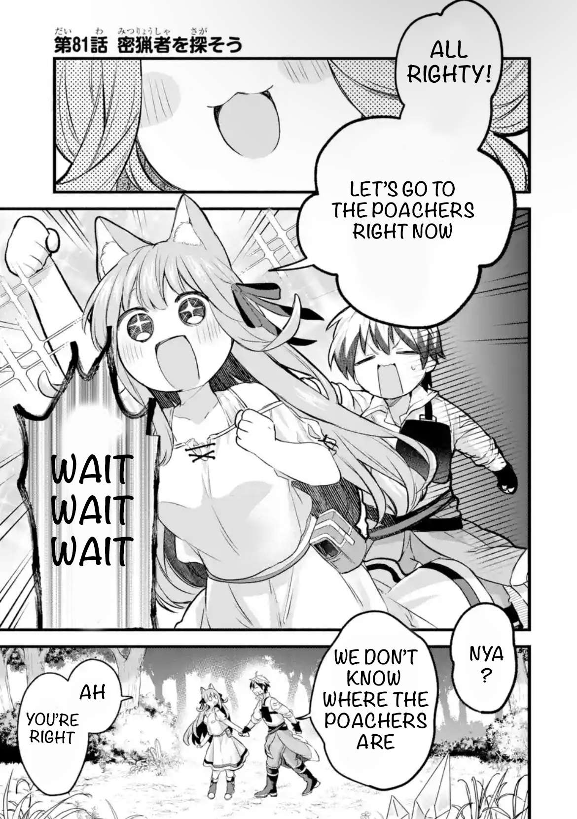 Page 1 of Chapter 81