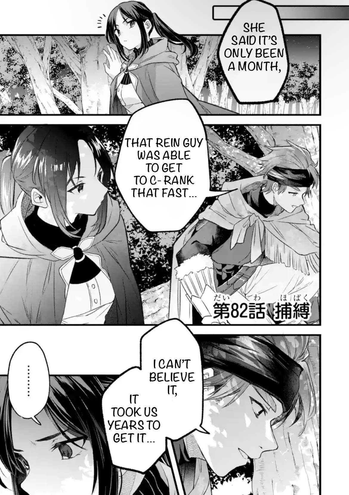 Page 1 of Chapter 82