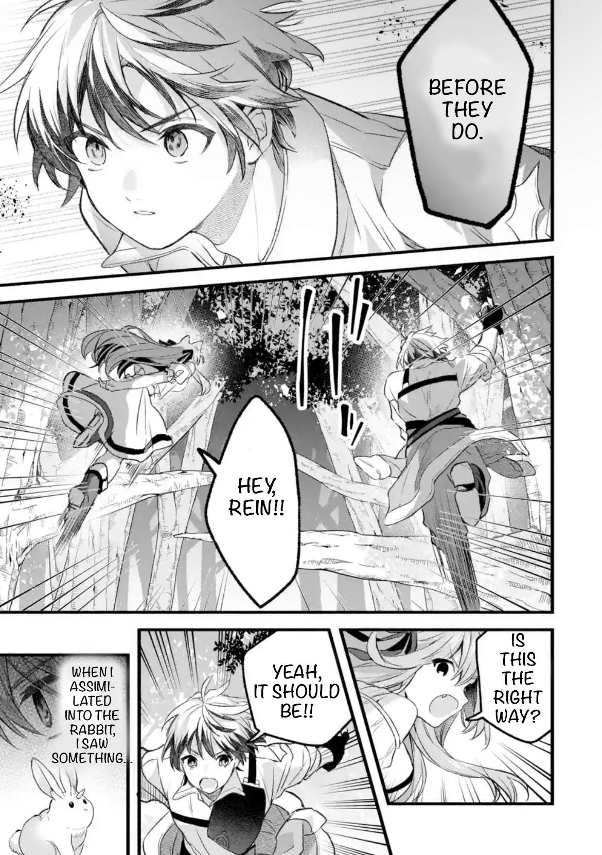 Page 3 of Chapter 82