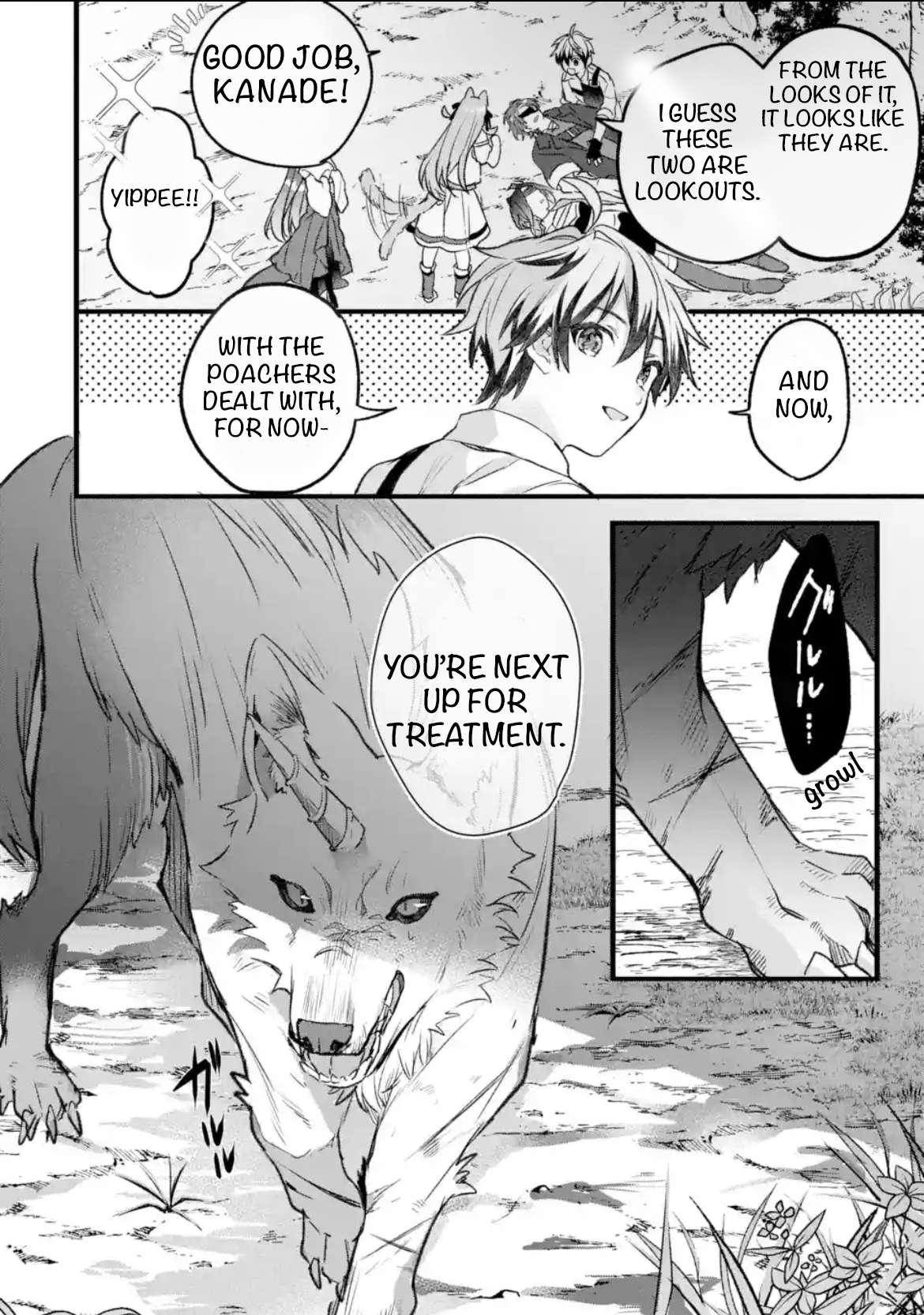 Page 14 of Chapter 82
