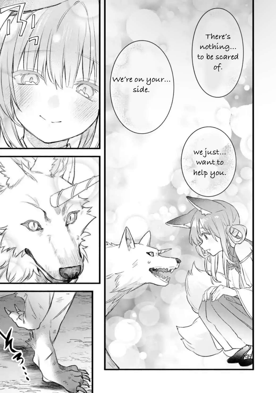 Page 17 of Chapter 82