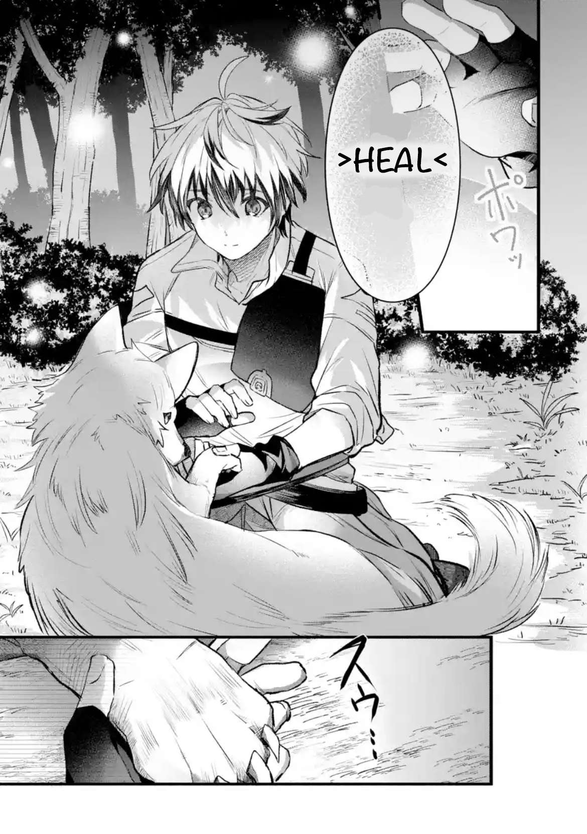 Page 1 of Chapter 83