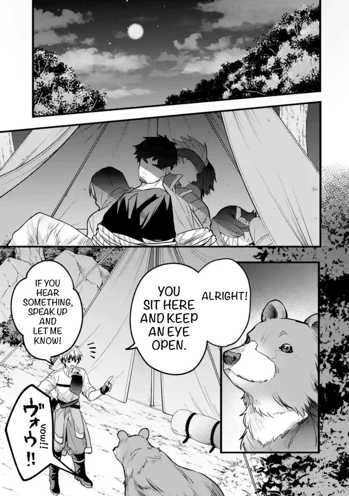 Page 1 of Chapter 84