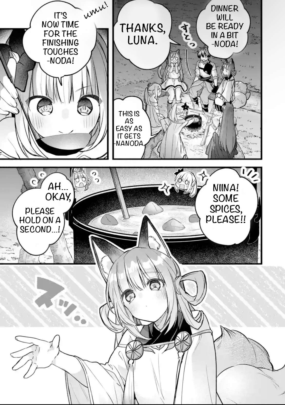Page 3 of Chapter 84