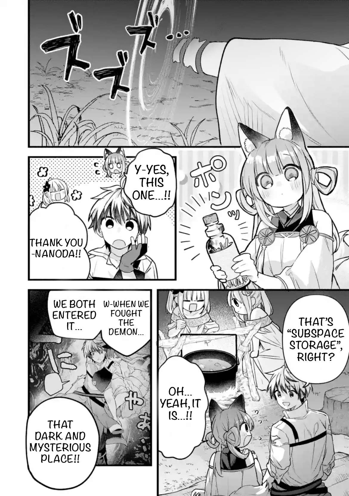 Page 4 of Chapter 84