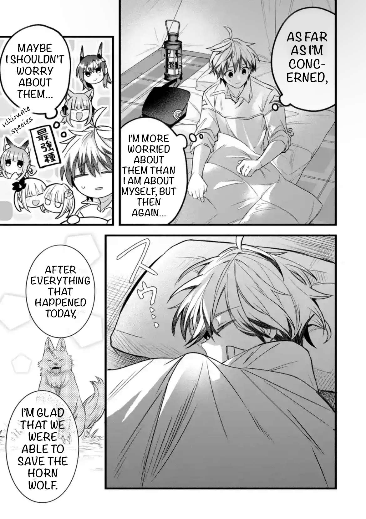 Page 11 of Chapter 84