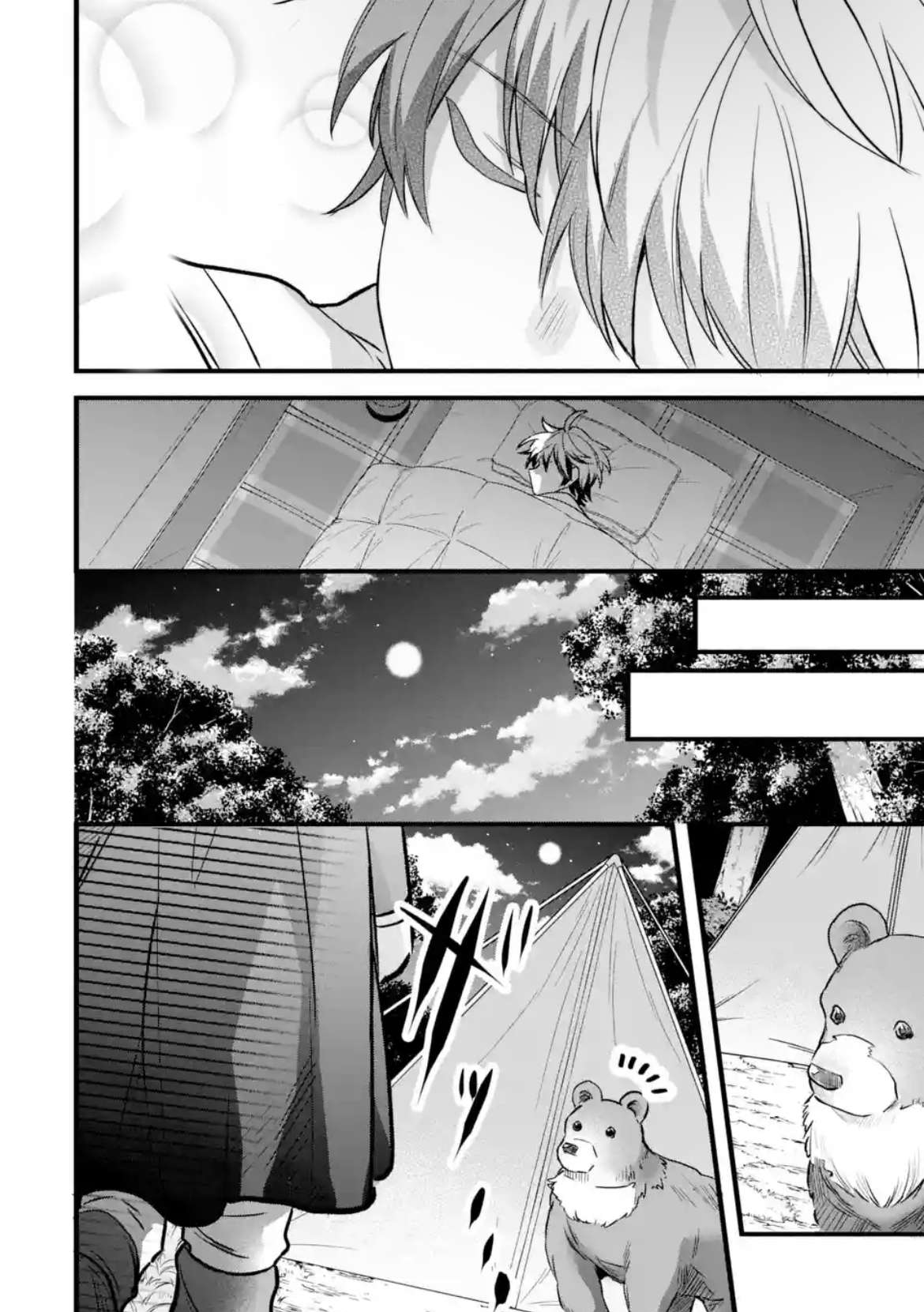 Page 12 of Chapter 84