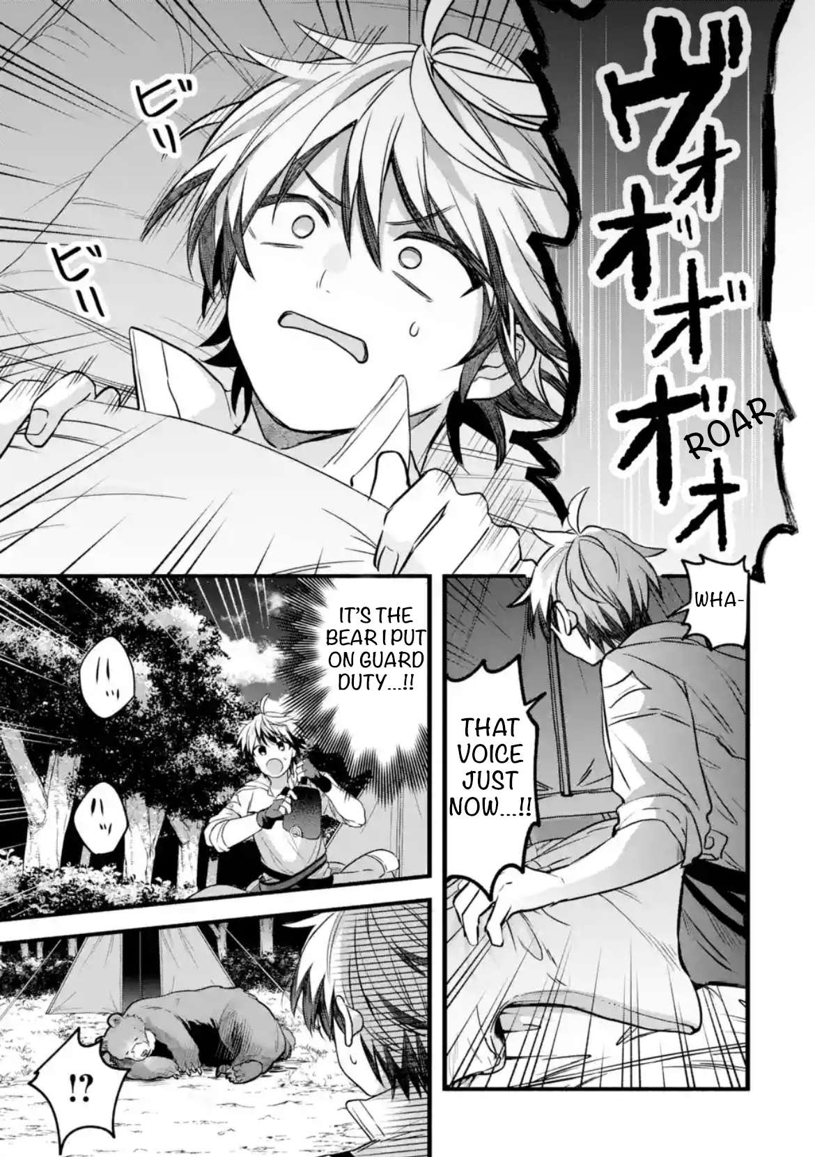 Page 13 of Chapter 84