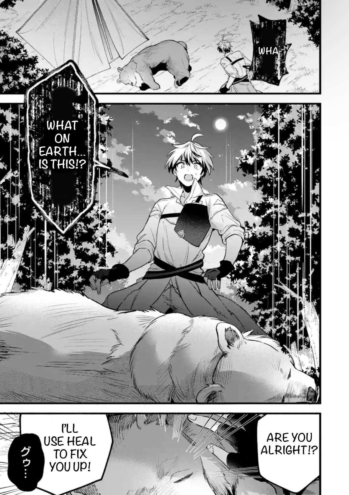 Page 1 of Chapter 85