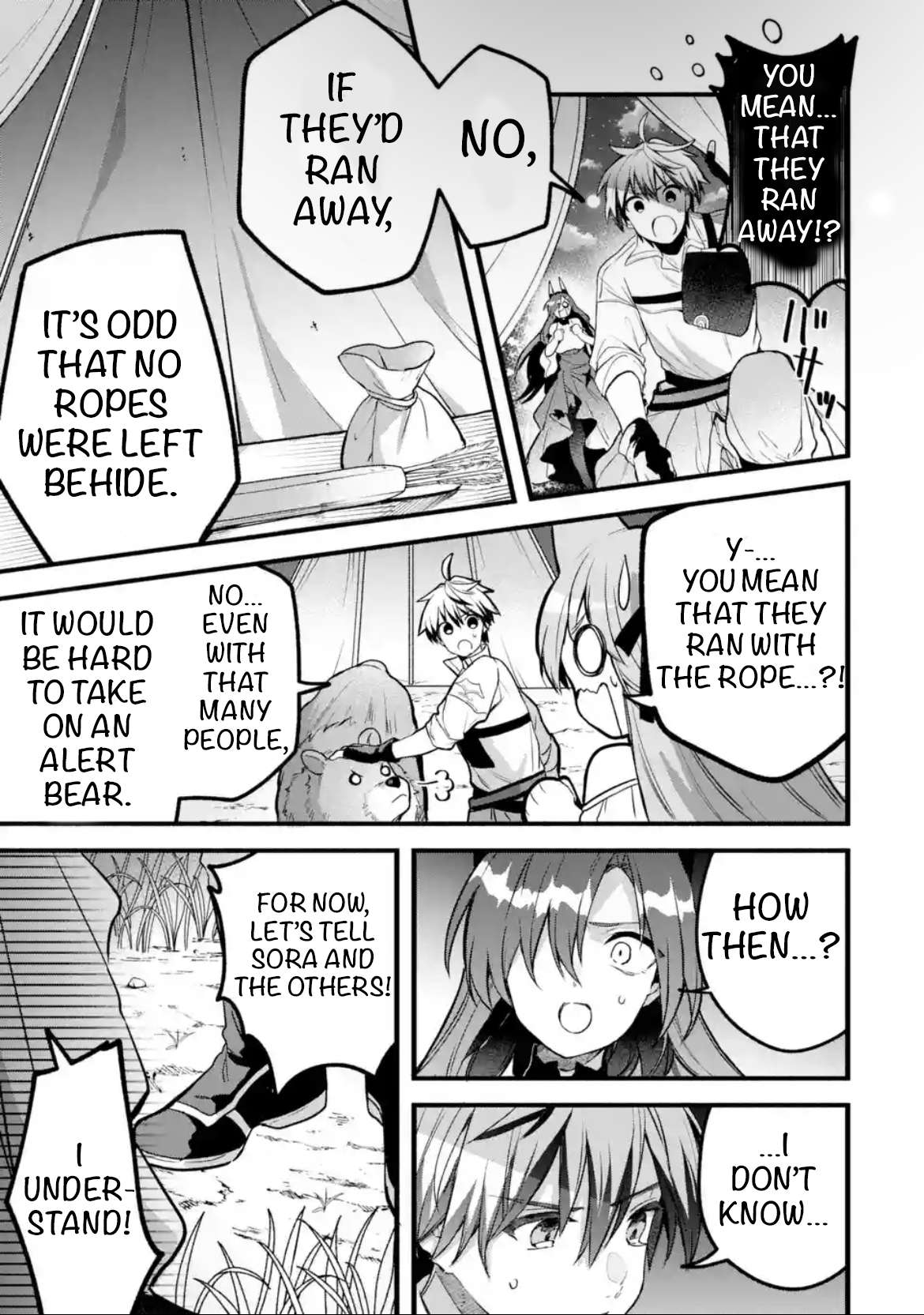 Page 3 of Chapter 85