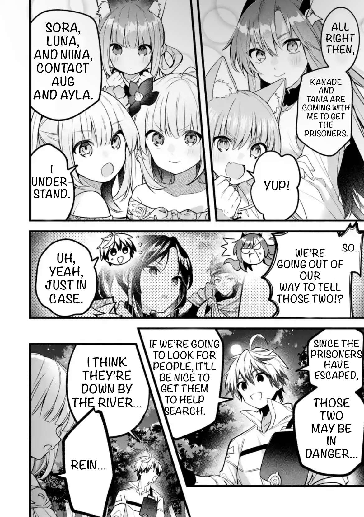 Page 6 of Chapter 85