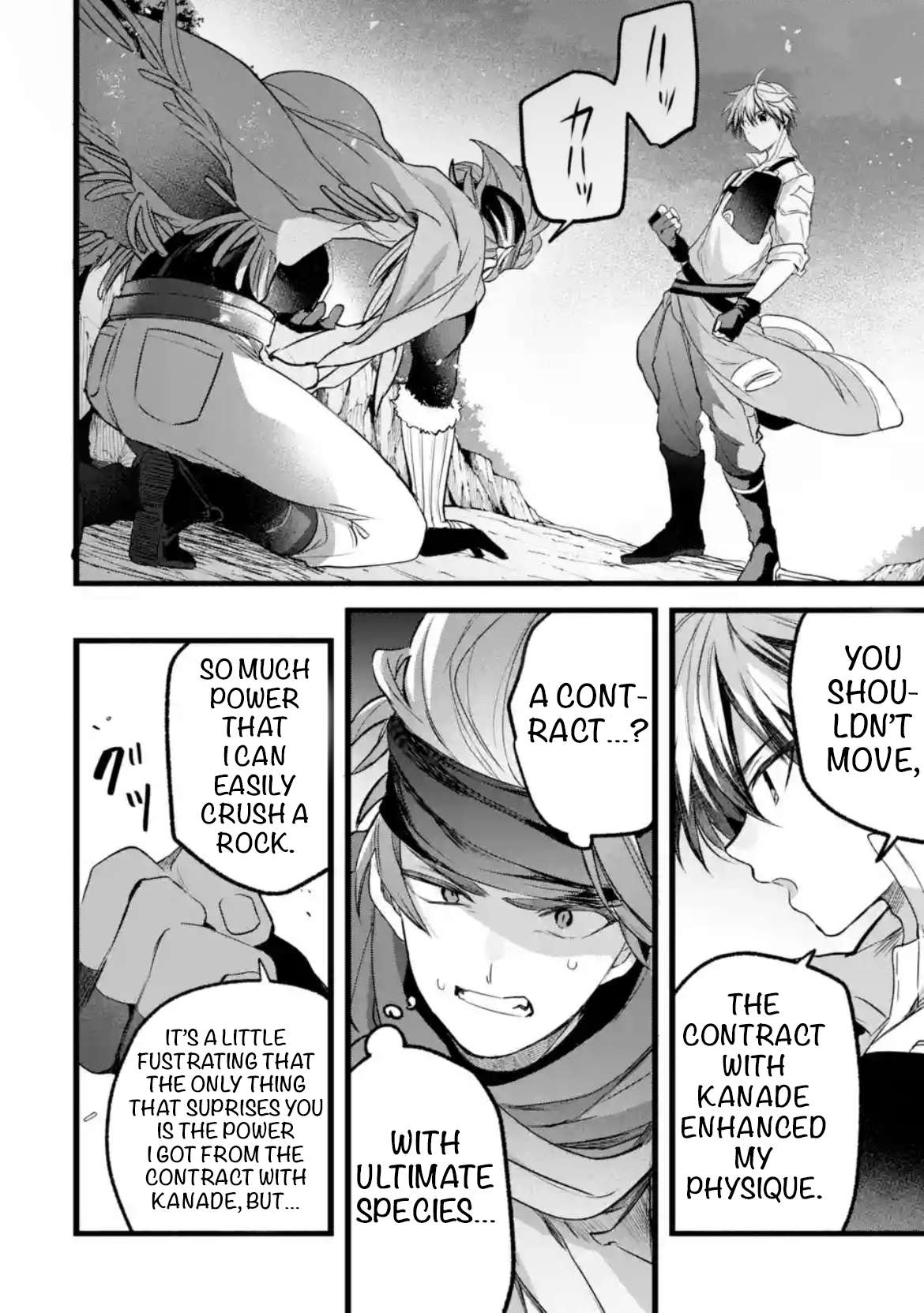 Page 7 of Chapter 87.2