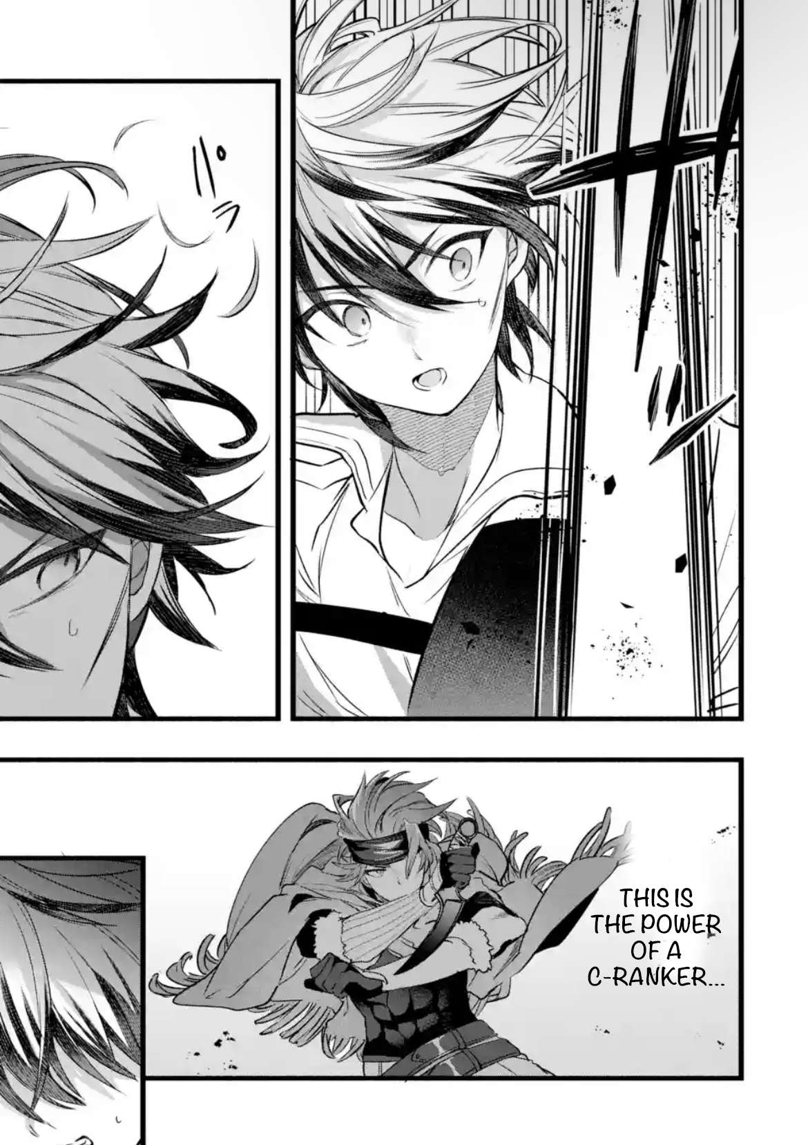 Page 7 of Chapter 87