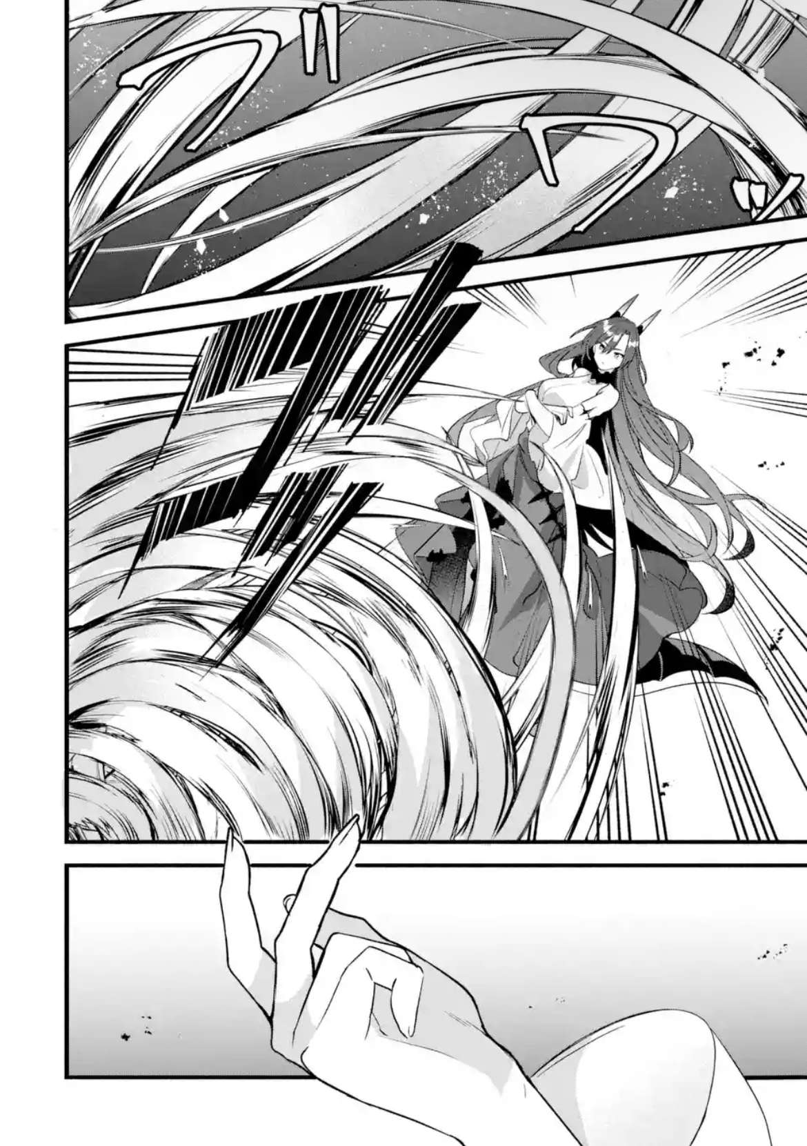Page 2 of Chapter 88.1