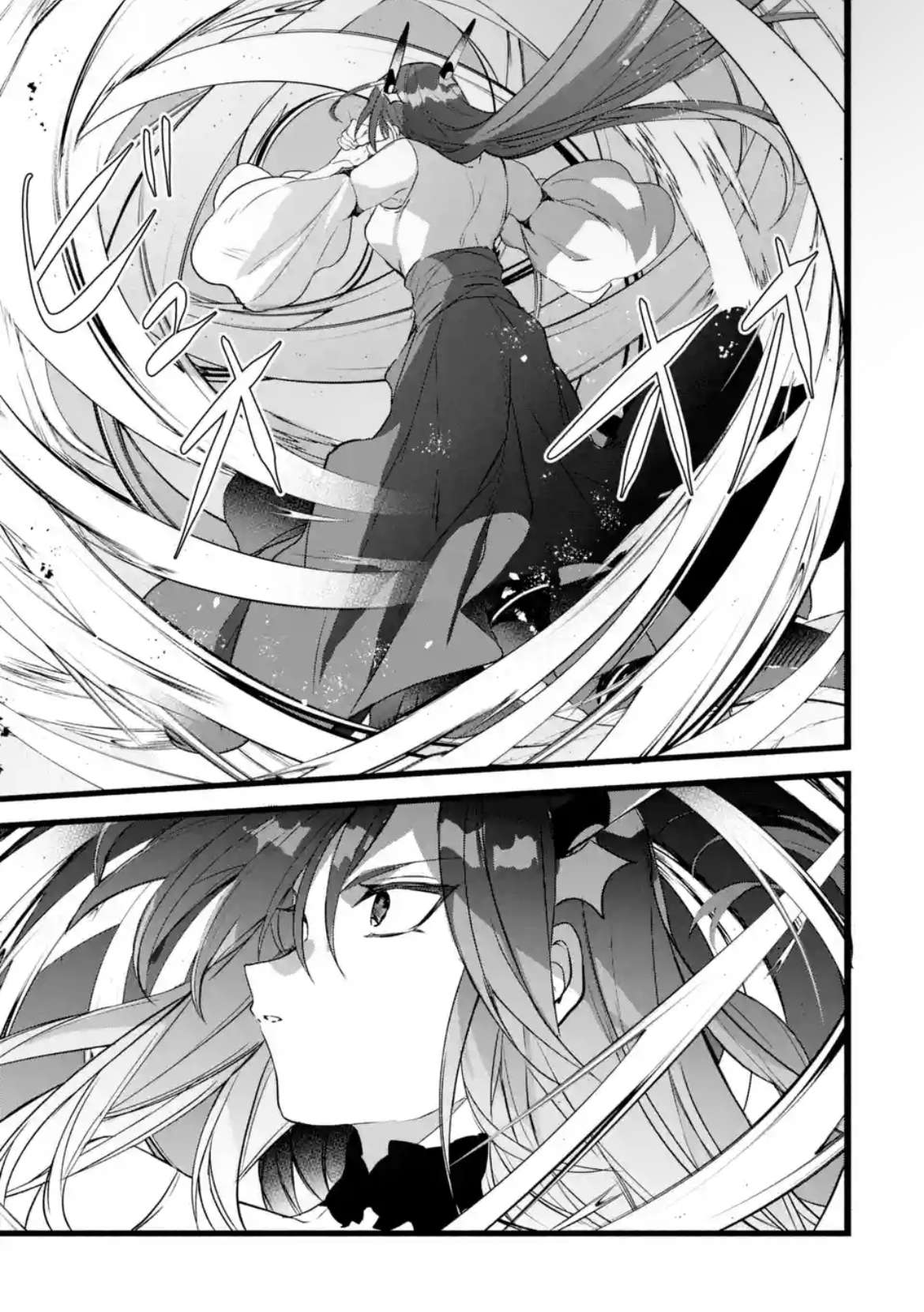 Page 5 of Chapter 88.1