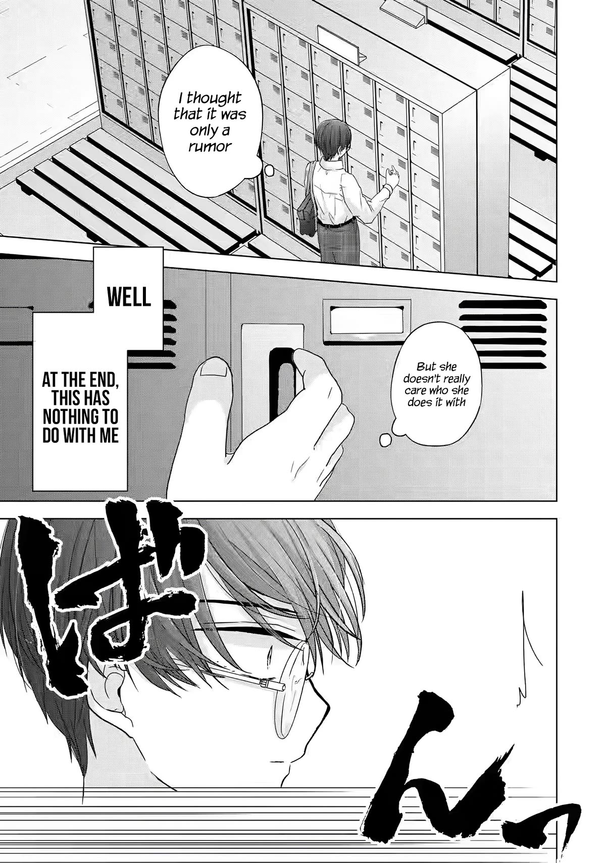 Page 17 of Chapter 1