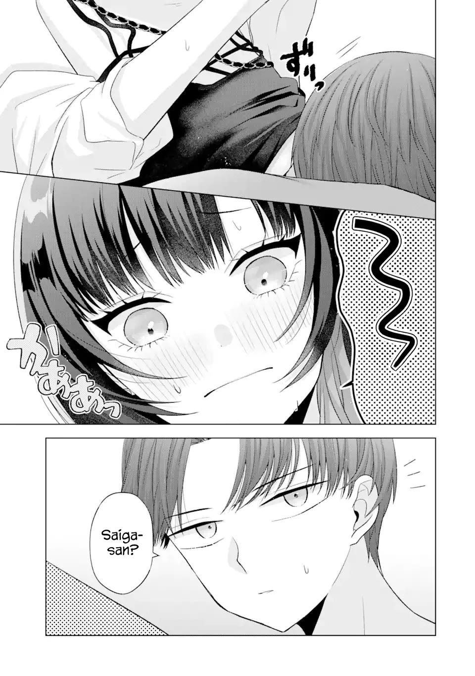 Page 33 of Chapter 17