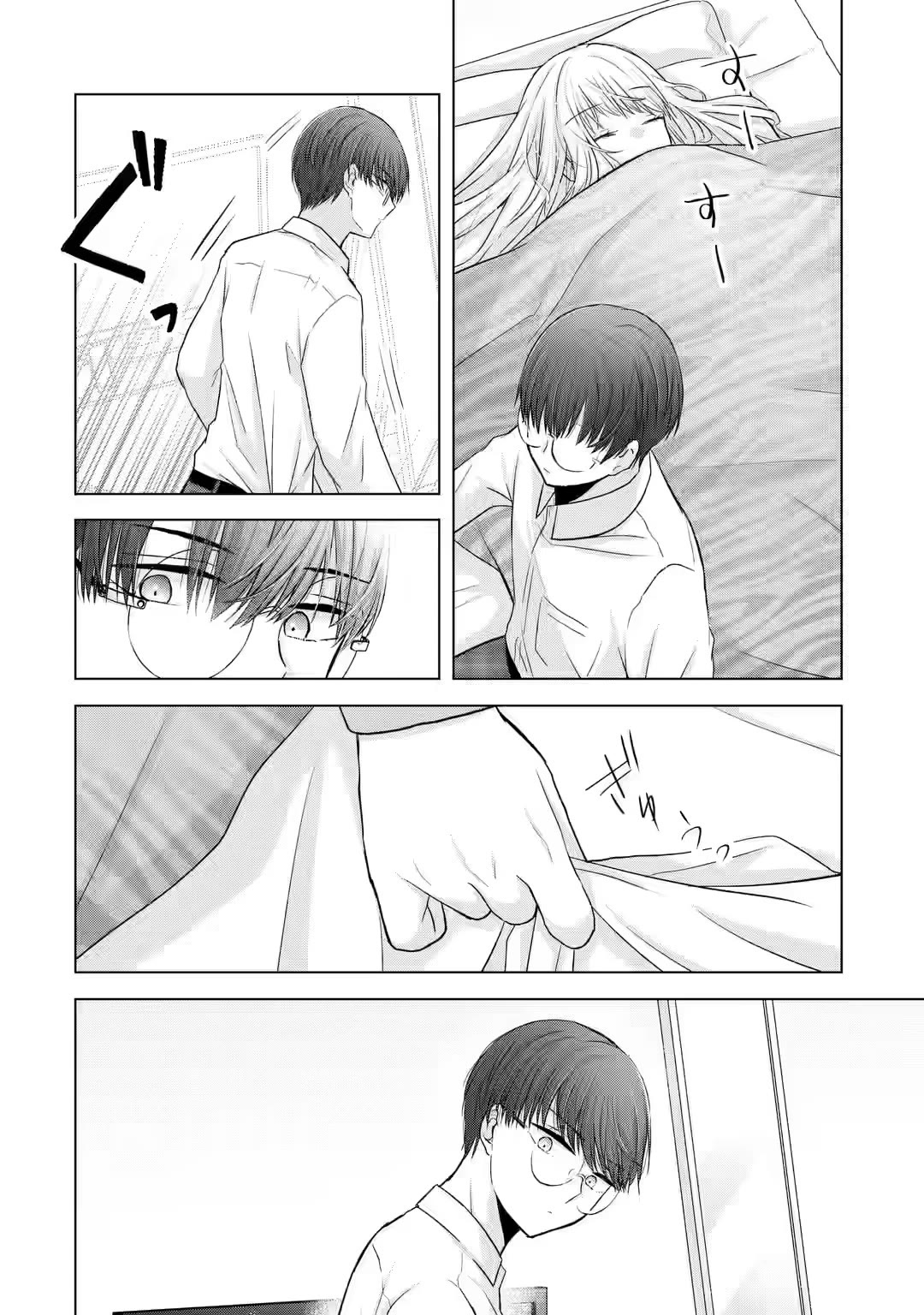 Page 32 of Chapter 4