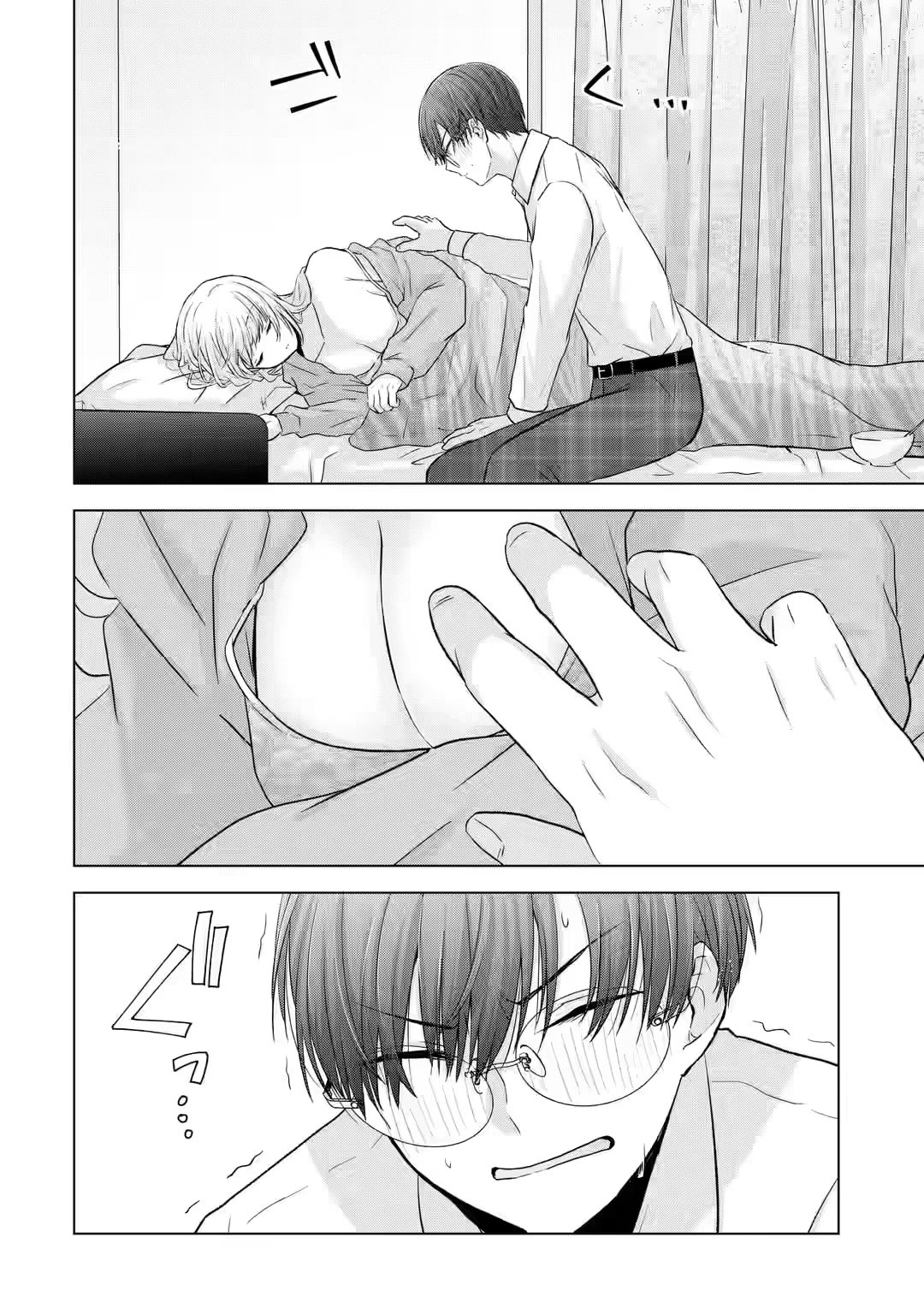 Page 40 of Chapter 4
