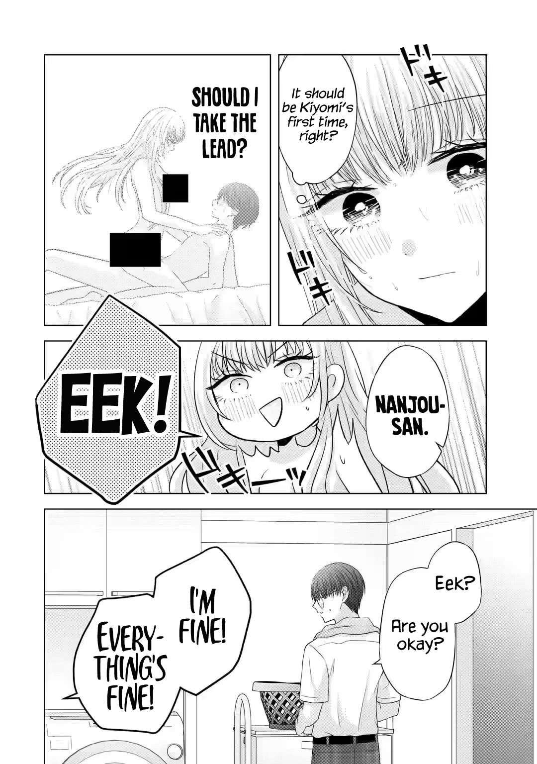 Page 17 of Chapter 7