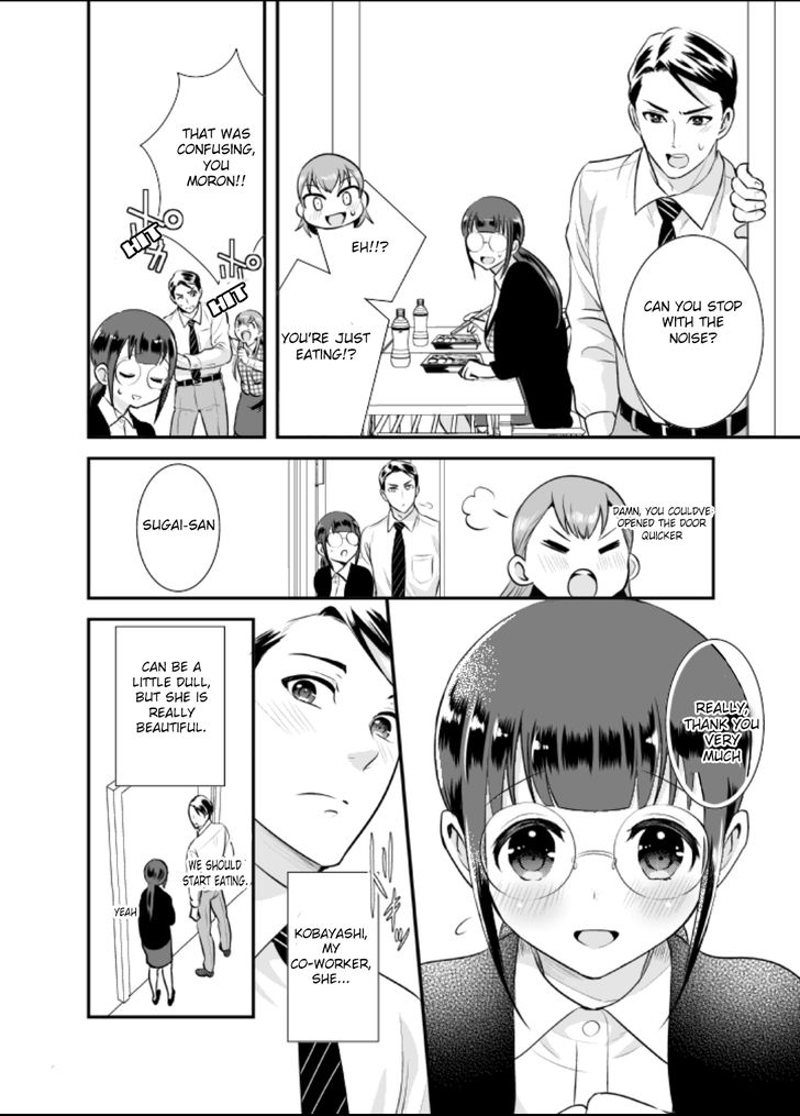 Page 17 of Chapter 1