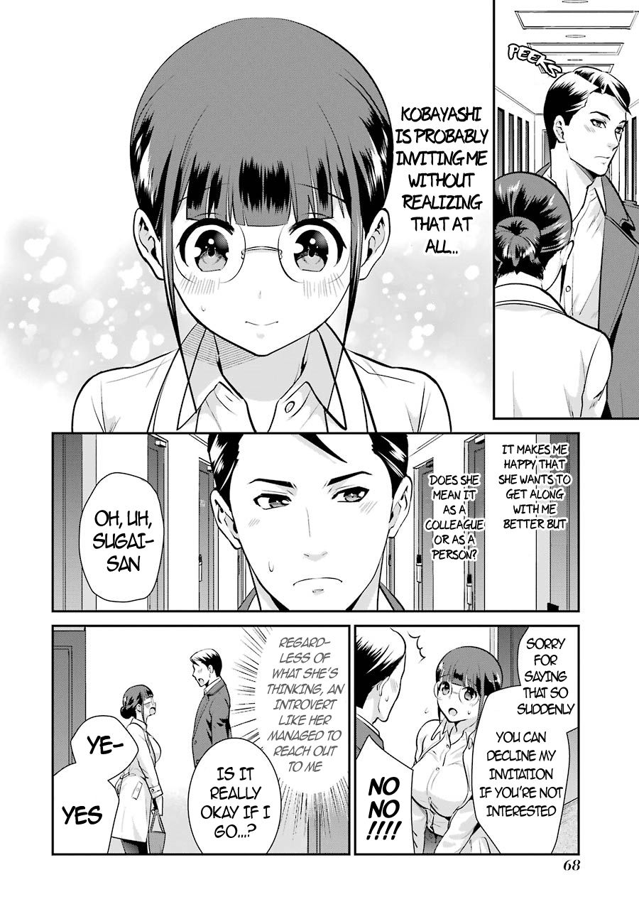 Page 3 of Chapter 11