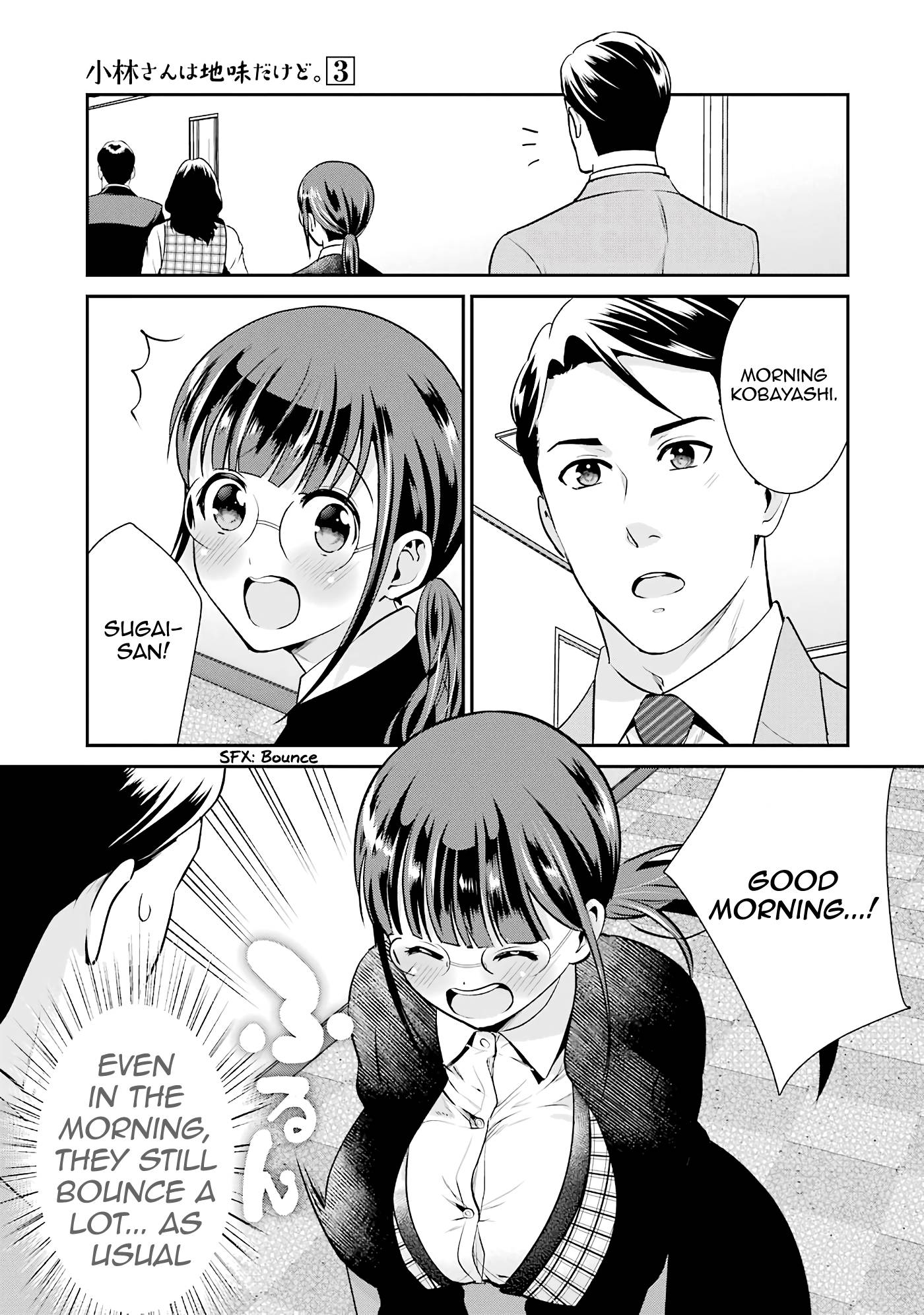 Page 3 of Chapter 17