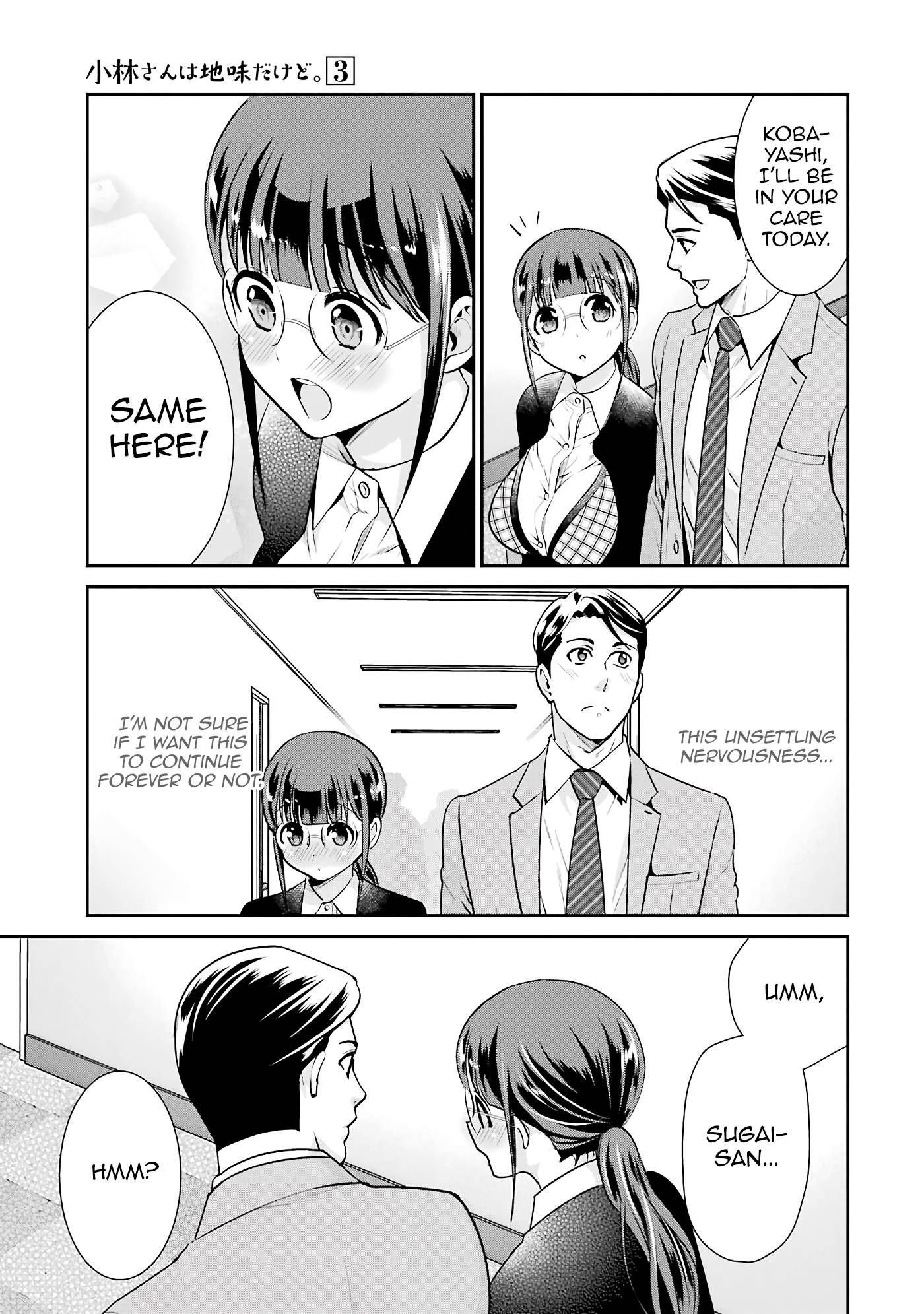 Page 5 of Chapter 17