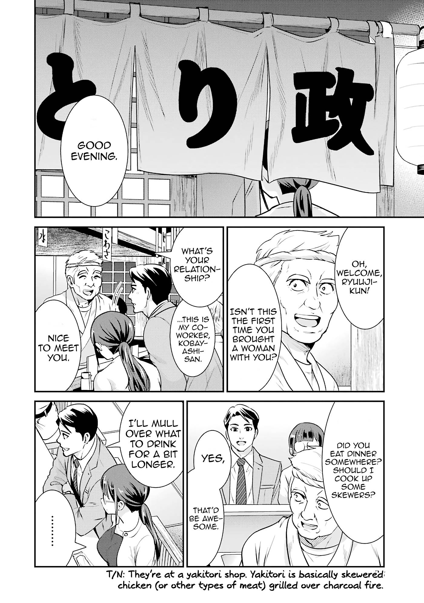 Page 16 of Chapter 17
