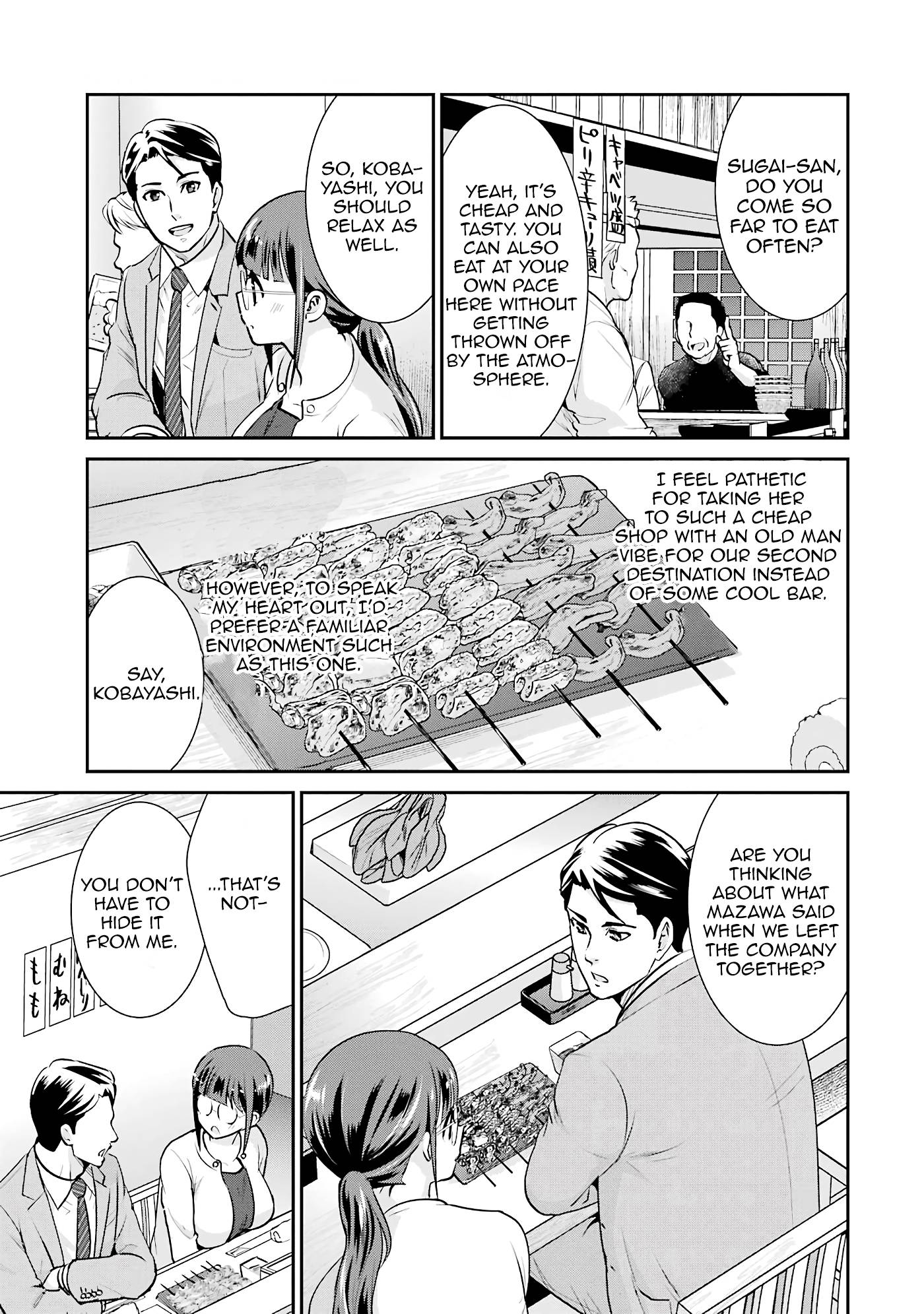 Page 17 of Chapter 17