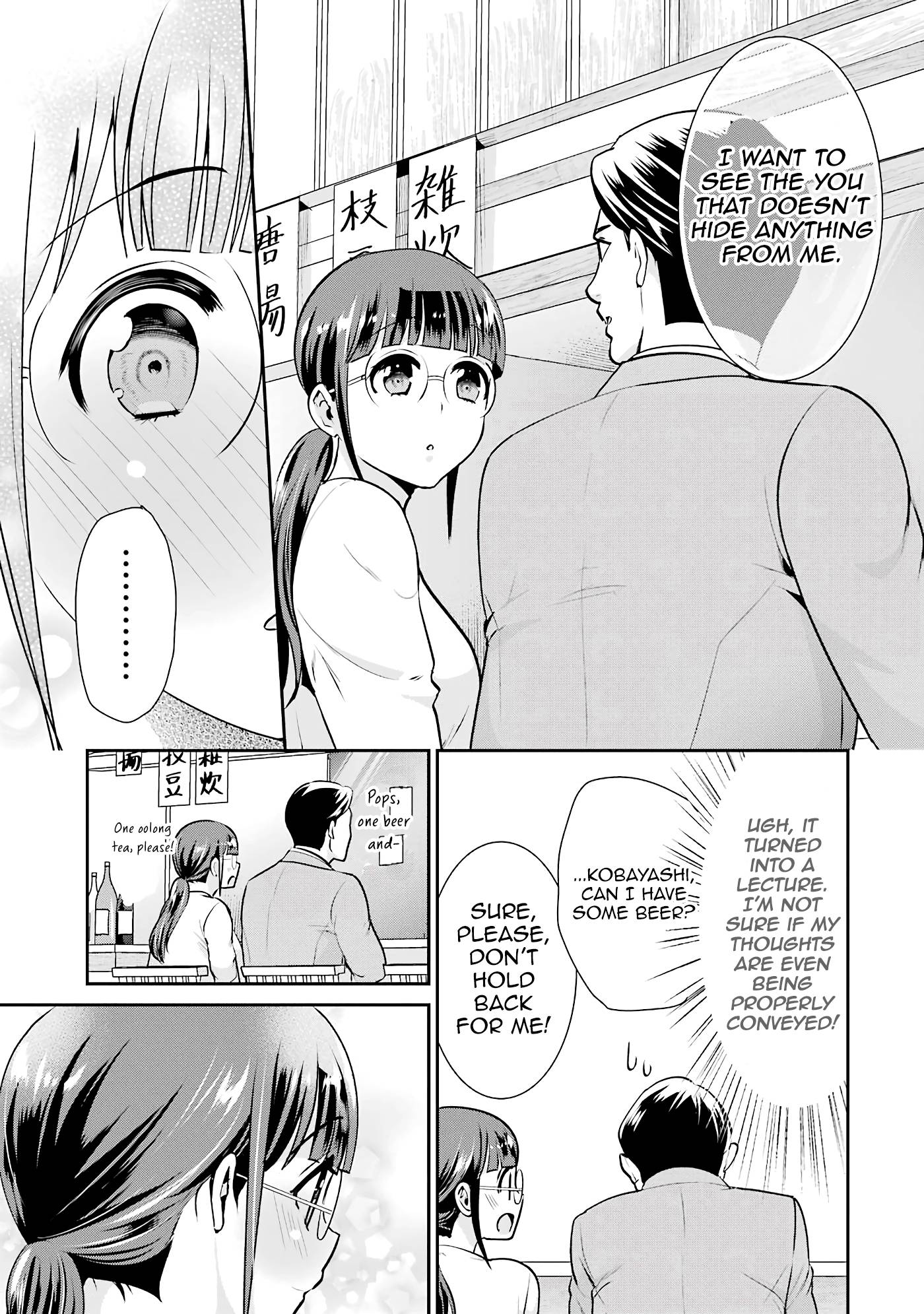 Page 19 of Chapter 17