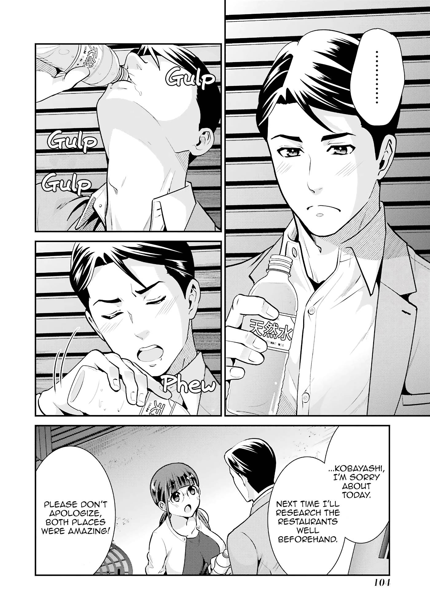 Page 22 of Chapter 17