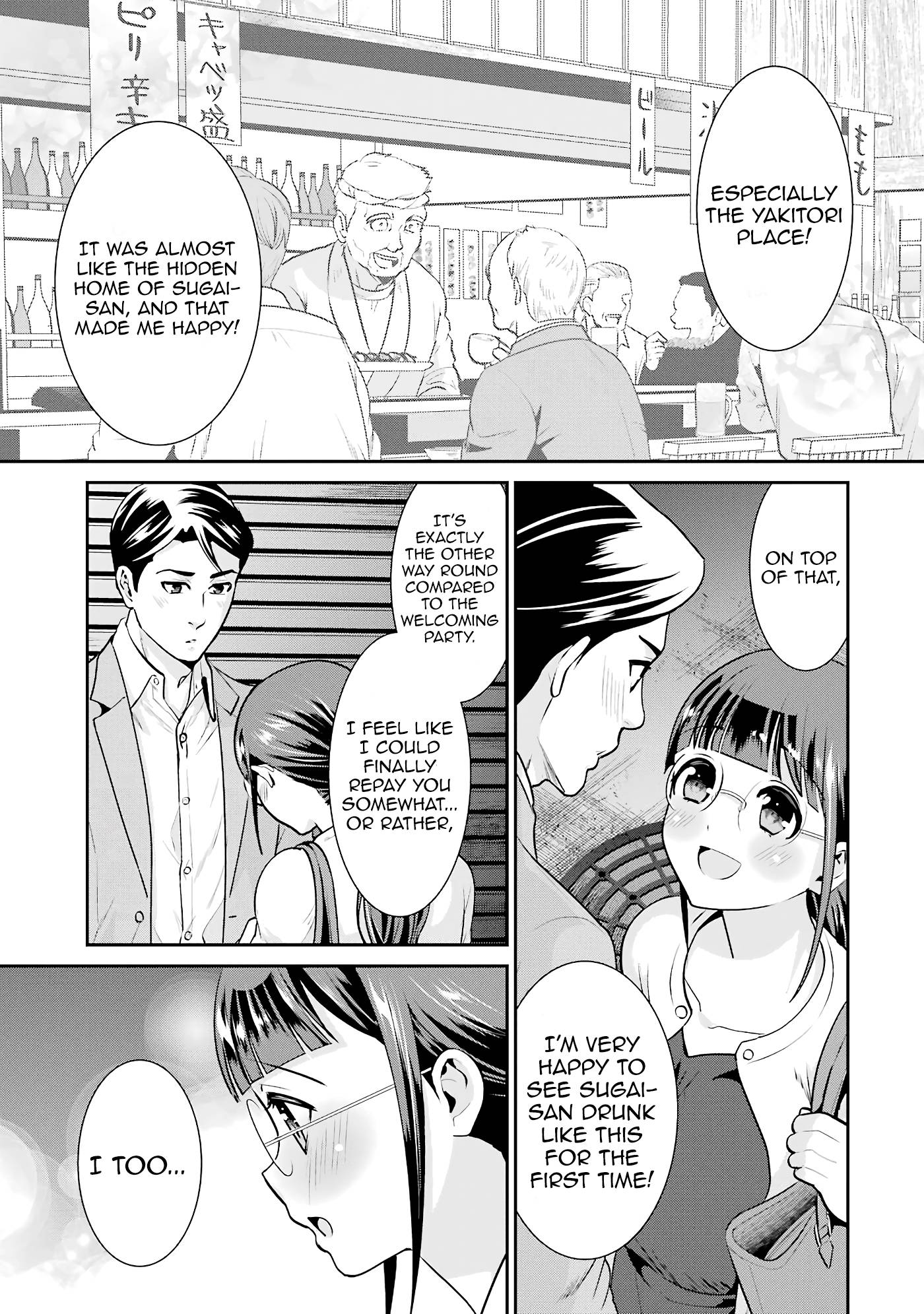 Page 23 of Chapter 17