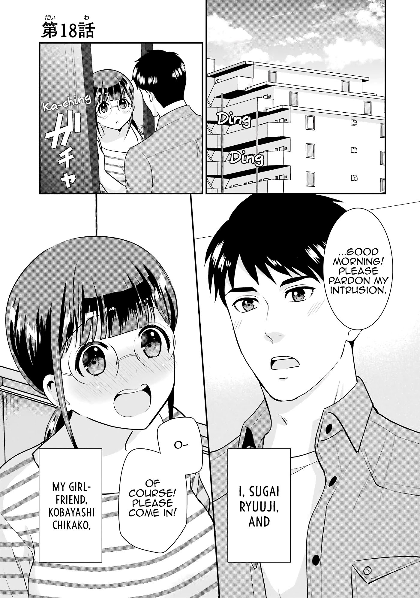 Page 1 of Chapter 18