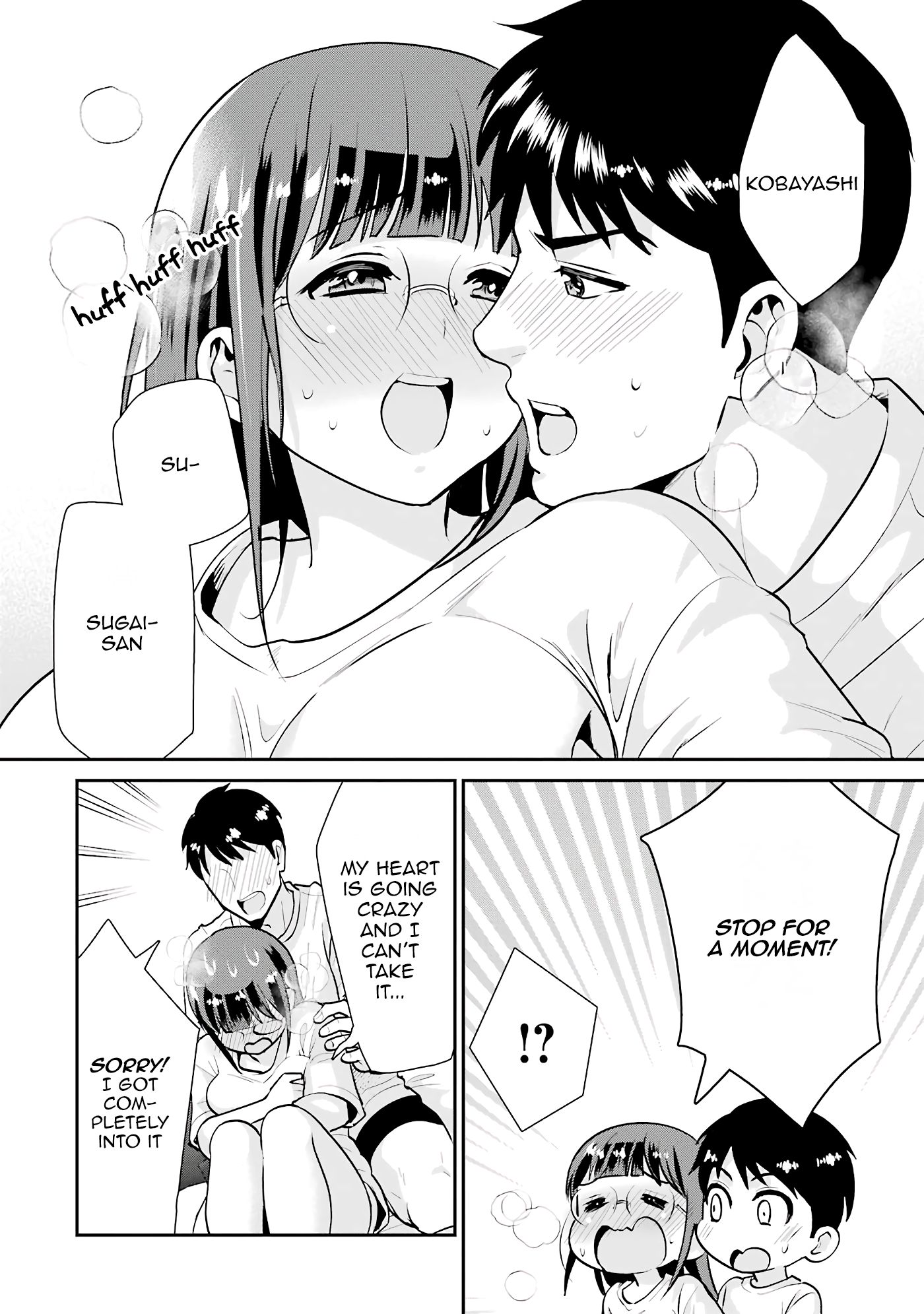Page 13 of Chapter 19.5