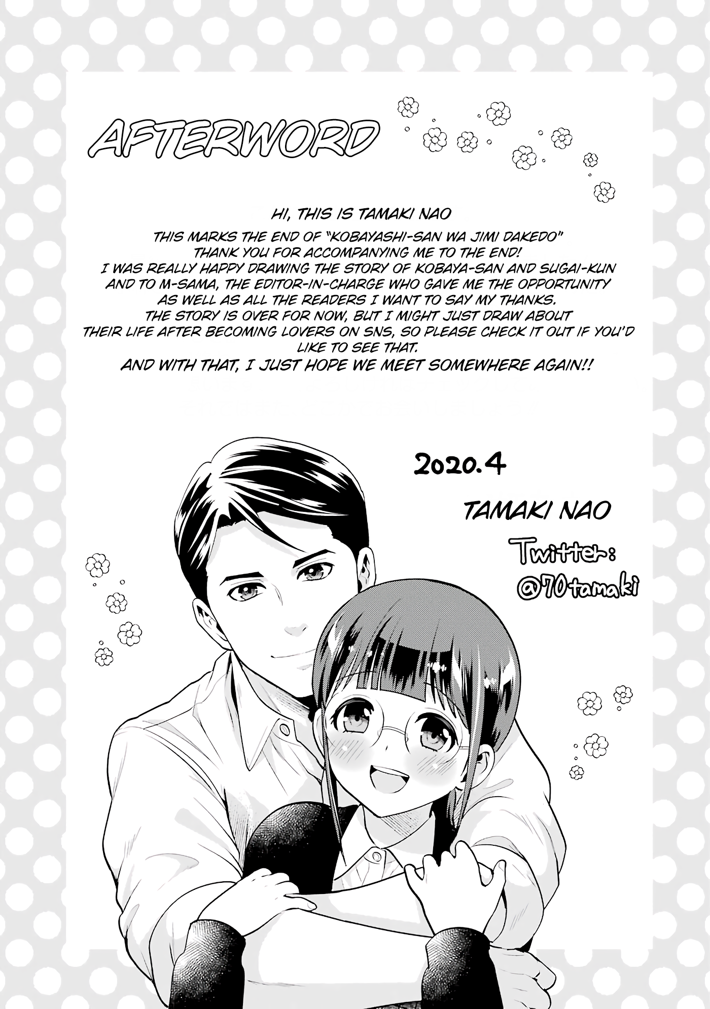 Page 18 of Chapter 19.5